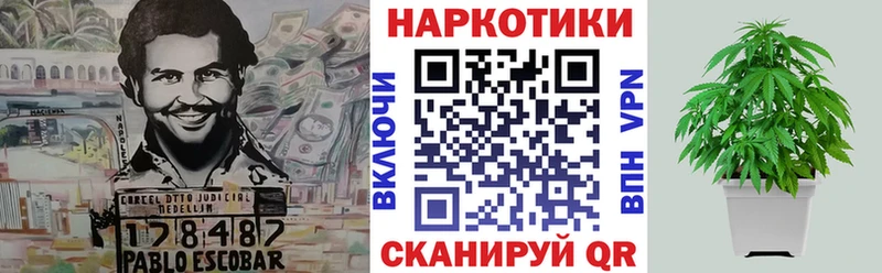Наркошоп Исилькуль КОКАИН  Меф мяу мяу  ГАШИШ  Галлюциногенные грибы  МАРИХУАНА  А ПВП 