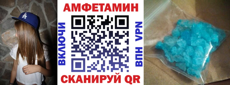 хочу наркоту  Исилькуль  Амфетамин Premium 