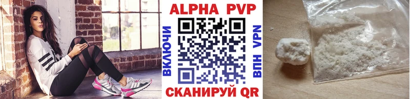 А ПВП Соль  Исилькуль 