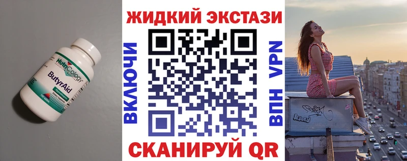 БУТИРАТ буратино  Исилькуль 