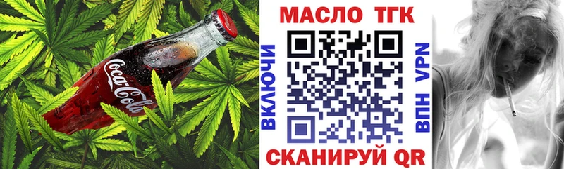 мориарти как зайти  Исилькуль  Печенье с ТГК марихуана  наркошоп 
