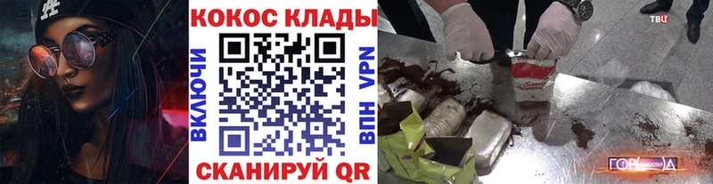 Cocaine VHQ  Исилькуль 