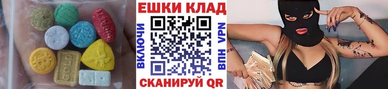 ЭКСТАЗИ таблы  KRAKEN ссылка  Исилькуль  где можно купить  