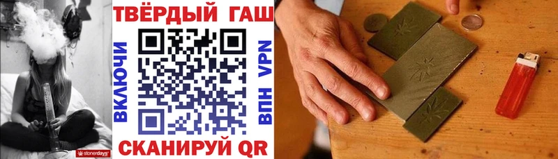 ГАШ ice o lator Исилькуль