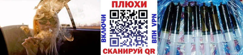 ГАШ индика сатива hydra ссылка Исилькуль