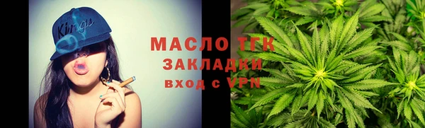 амфетамин Вязники