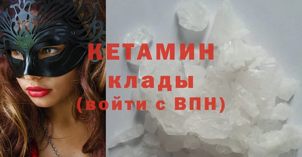 амфетамин Вязники