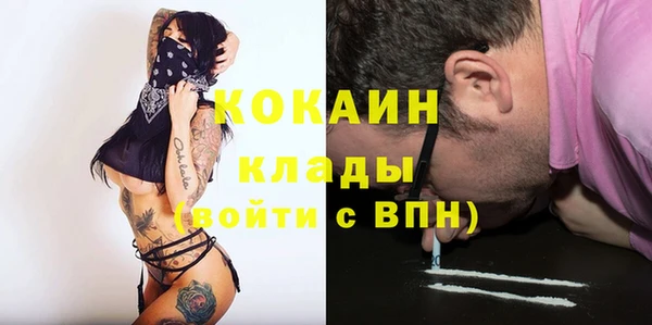 амфетамин Вязники
