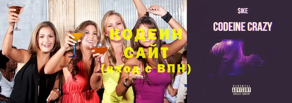кокаин перу Волосово