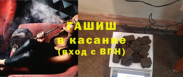 соль ск Вяземский