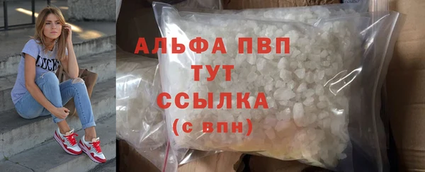 амфетамин Вязьма