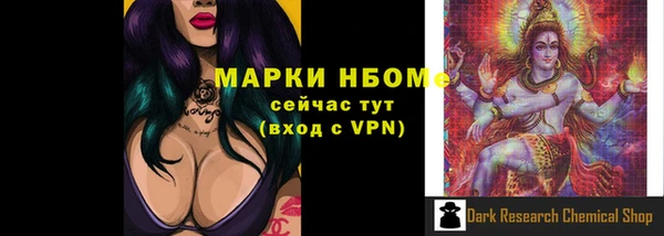 амфетамин Вязники