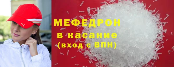 амфетамин Вязники