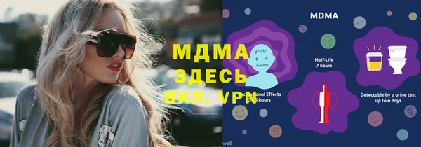 соль ск Вяземский