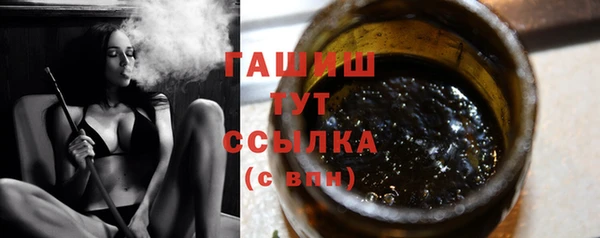 амфетамин Вязьма