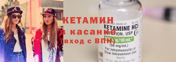 амфетамин Вязники