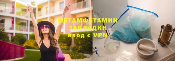 крисы Волоколамск