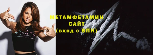 амфетамин Вязьма