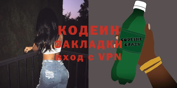 кокаин перу Волосово