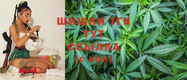 амфетамин Вязьма