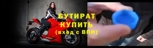 соль ск Вяземский