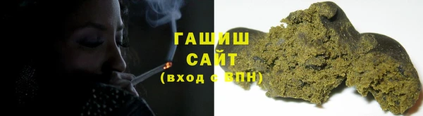 соль ск Вяземский