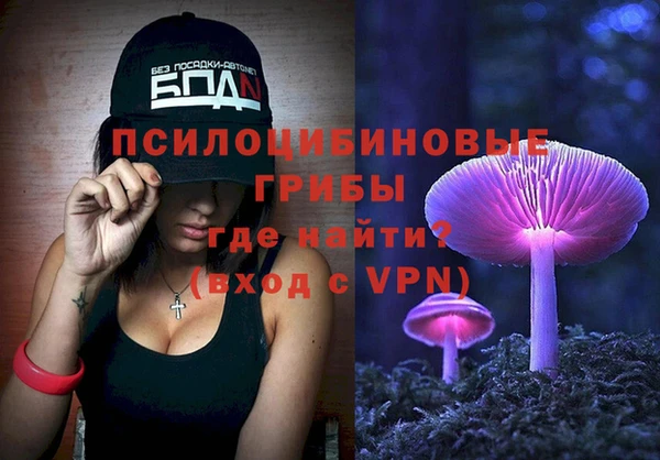 амфетамин Вязьма