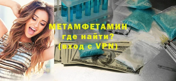 амфетамин Вязники