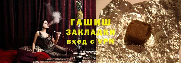 бутик Володарск