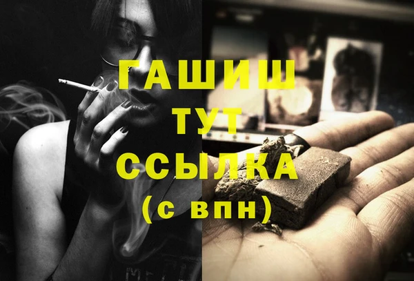амфетамин Вязники