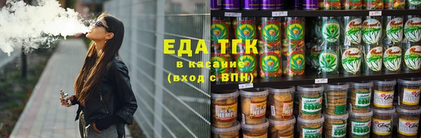 амфетамин Вязники