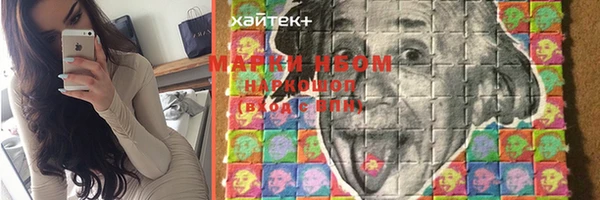 крисы Волоколамск