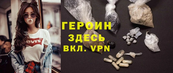 амфетамин Вязьма