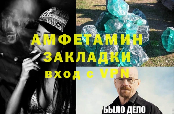 соль ск Вяземский