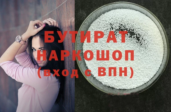 амфетамин Вязники