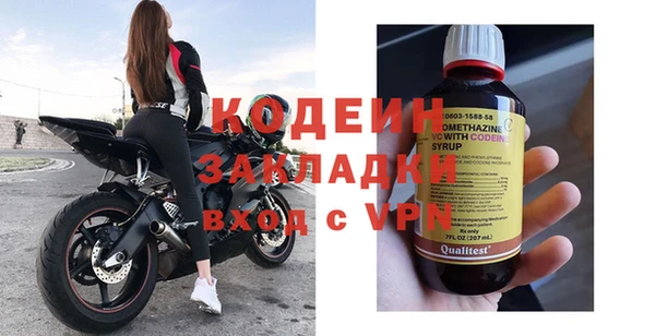 амфетамин Вязьма