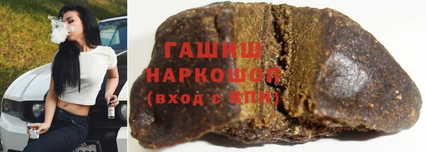 амфетамин Вязьма