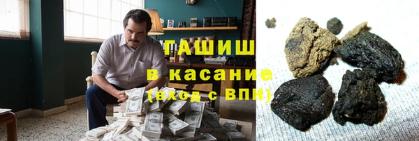 соль ск Вяземский