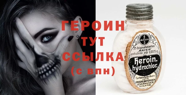 амфетамин Вязьма