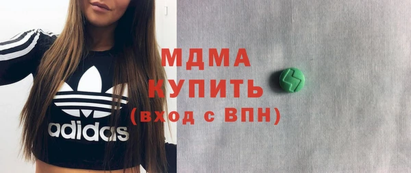 амфетамин Вязьма