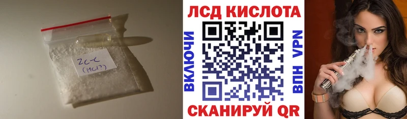 LSD-25 экстази кислота  наркошоп  Исилькуль 