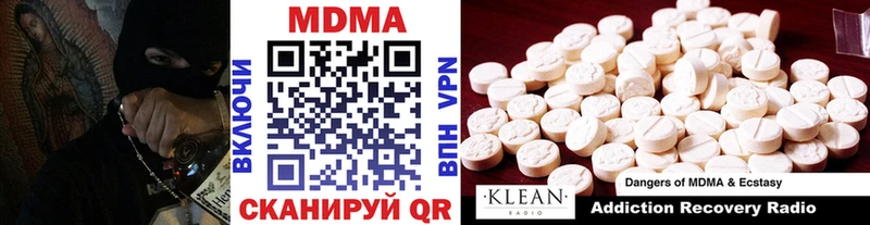 MDMA кристаллы  shop состав  мега ссылка  Исилькуль  где найти наркотики 