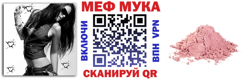 МЕФ mephedrone  ОМГ ОМГ   Исилькуль 