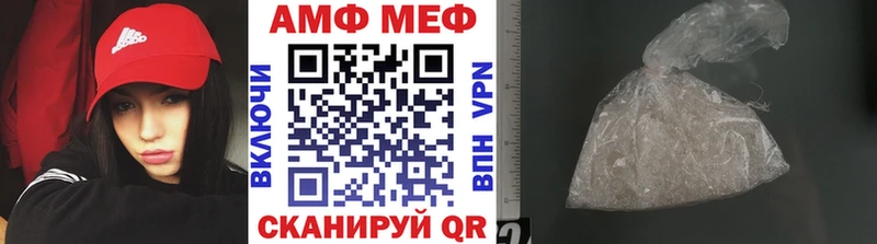 хочу наркоту  Исилькуль  Метамфетамин Methamphetamine 