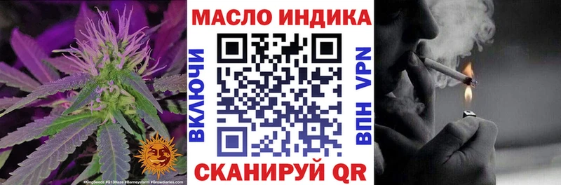 закладка  Исилькуль  ТГК вейп с тгк 